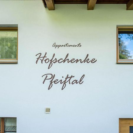 شقة Hofschenke Pfeiftal - Almenrausch سان مارتينو المظهر الخارجي الصورة
