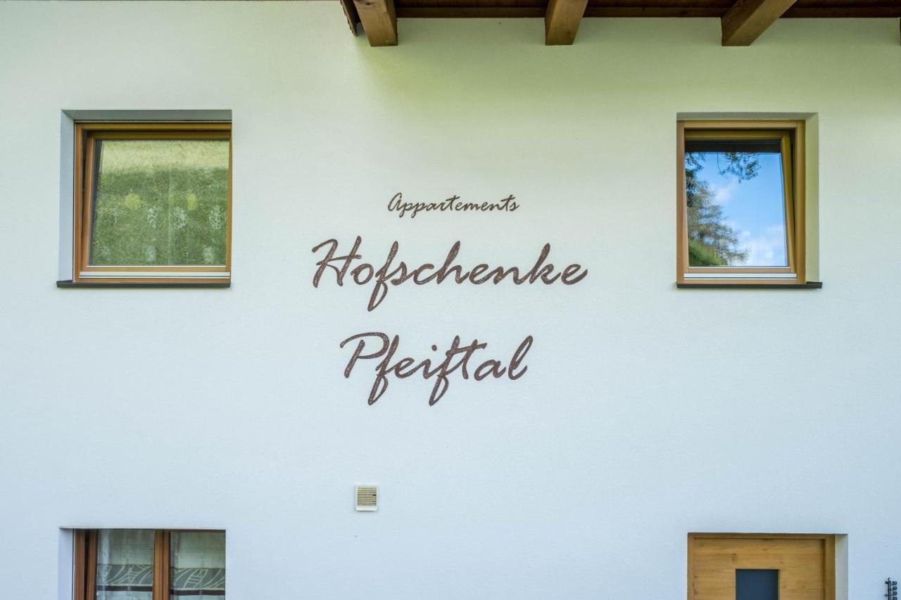 شقة Hofschenke Pfeiftal - Almenrausch سان مارتينو المظهر الخارجي الصورة